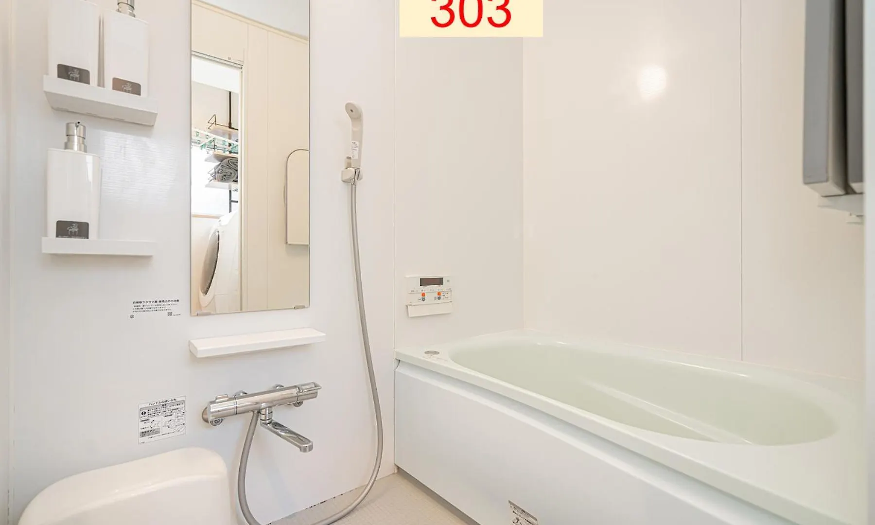 Downtown Apartment/ Shibuya Station 10Mins On Foot Tokyo 0*,